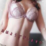 ヒメ日記 2025/11/15 07:13 投稿 えみ 町田人妻城