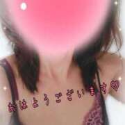 ヒメ日記 2026/06/08 07:27 投稿 えみ 町田人妻城
