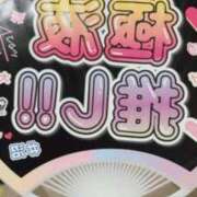 ヒメ日記 2024/10/02 23:12 投稿 りつ 逆バニーメンズエステ とろとろオイルSPA