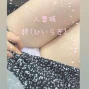 ヒメ日記 2024/12/11 14:19 投稿 柊 新宿人妻城