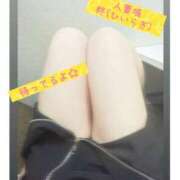 ヒメ日記 2025/01/12 09:50 投稿 柊 新宿人妻城