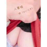 ヒメ日記 2026/06/07 08:04 投稿 柊 新宿人妻城
