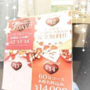 ヒメ日記 2025/02/02 23:40 投稿 みらい PLATINA