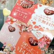 ヒメ日記 2025/02/02 23:51 投稿 みらい PLATINA