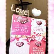 ヒメ日記 2025/02/02 23:57 投稿 みらい PLATINA