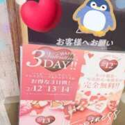 ヒメ日記 2025/02/03 00:00 投稿 みらい PLATINA