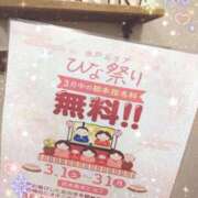 ヒメ日記 2025/02/16 20:00 投稿 みらい PLATINA