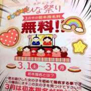 ヒメ日記 2025/03/01 18:30 投稿 みらい PLATINA