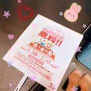 ヒメ日記 2025/03/01 19:30 投稿 みらい PLATINA