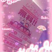 ヒメ日記 2025/03/02 14:30 投稿 みらい PLATINA