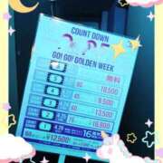 ヒメ日記 2025/04/01 18:30 投稿 みらい PLATINA