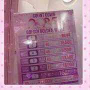 ヒメ日記 2025/04/01 20:30 投稿 みらい PLATINA