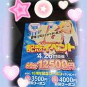 ヒメ日記 2025/04/15 17:30 投稿 みらい PLATINA