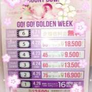 ヒメ日記 2025/04/15 18:30 投稿 みらい PLATINA