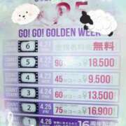 ヒメ日記 2025/04/15 20:30 投稿 みらい PLATINA