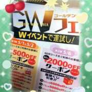 ヒメ日記 2025/05/02 21:30 投稿 みらい PLATINA