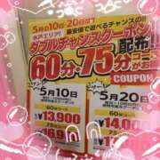 ヒメ日記 2025/05/02 22:30 投稿 みらい PLATINA