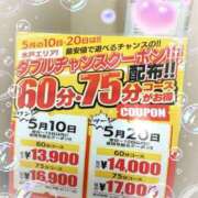 ヒメ日記 2025/05/02 22:45 投稿 みらい PLATINA