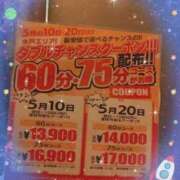 ヒメ日記 2025/05/15 16:00 投稿 みらい PLATINA