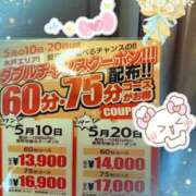 ヒメ日記 2025/05/15 17:00 投稿 みらい PLATINA