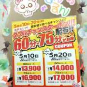 ヒメ日記 2025/05/15 18:00 投稿 みらい PLATINA