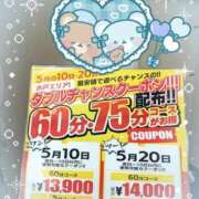 ヒメ日記 2025/05/15 19:00 投稿 みらい PLATINA