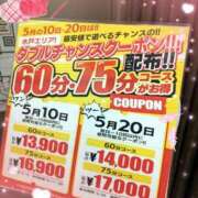 ヒメ日記 2025/05/15 20:00 投稿 みらい PLATINA