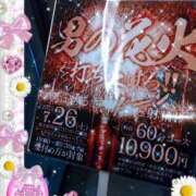 ヒメ日記 2025/06/15 01:00 投稿 みらい PLATINA