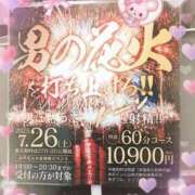 ヒメ日記 2025/06/15 03:00 投稿 みらい PLATINA