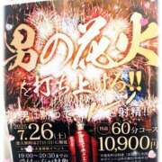 ヒメ日記 2025/06/15 05:00 投稿 みらい PLATINA