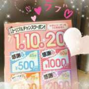 ヒメ日記 2025/07/02 09:00 投稿 みらい PLATINA