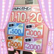 ヒメ日記 2025/07/02 11:00 投稿 みらい PLATINA