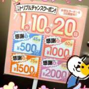 ヒメ日記 2025/07/02 13:00 投稿 みらい PLATINA