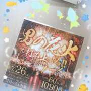 ヒメ日記 2025/07/16 18:35 投稿 みらい PLATINA