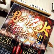 ヒメ日記 2025/07/16 19:30 投稿 みらい PLATINA