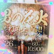 ヒメ日記 2025/07/16 22:30 投稿 みらい PLATINA