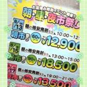 ヒメ日記 2025/08/02 16:30 投稿 みらい PLATINA