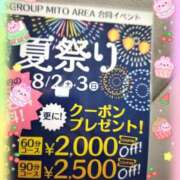 ヒメ日記 2025/08/02 17:30 投稿 みらい PLATINA