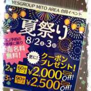 ヒメ日記 2025/08/02 18:30 投稿 みらい PLATINA