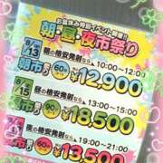 ヒメ日記 2025/08/02 19:30 投稿 みらい PLATINA