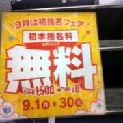 ヒメ日記 2025/08/16 18:33 投稿 みらい PLATINA