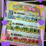 ヒメ日記 2025/08/16 19:00 投稿 みらい PLATINA