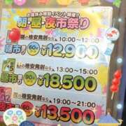 ヒメ日記 2025/08/16 20:00 投稿 みらい PLATINA