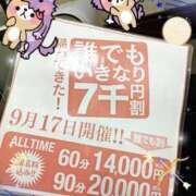 ヒメ日記 2025/09/02 01:00 投稿 みらい PLATINA