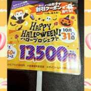 ヒメ日記 2025/09/16 17:00 投稿 みらい PLATINA