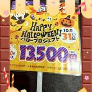 ヒメ日記 2025/09/16 19:00 投稿 みらい PLATINA