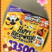 ヒメ日記 2025/09/16 21:00 投稿 みらい PLATINA