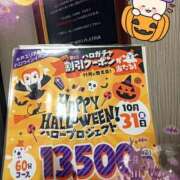 ヒメ日記 2025/10/16 12:00 投稿 みらい PLATINA