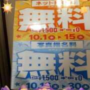 ヒメ日記 2025/10/16 13:00 投稿 みらい PLATINA