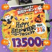 ヒメ日記 2025/10/16 14:00 投稿 みらい PLATINA